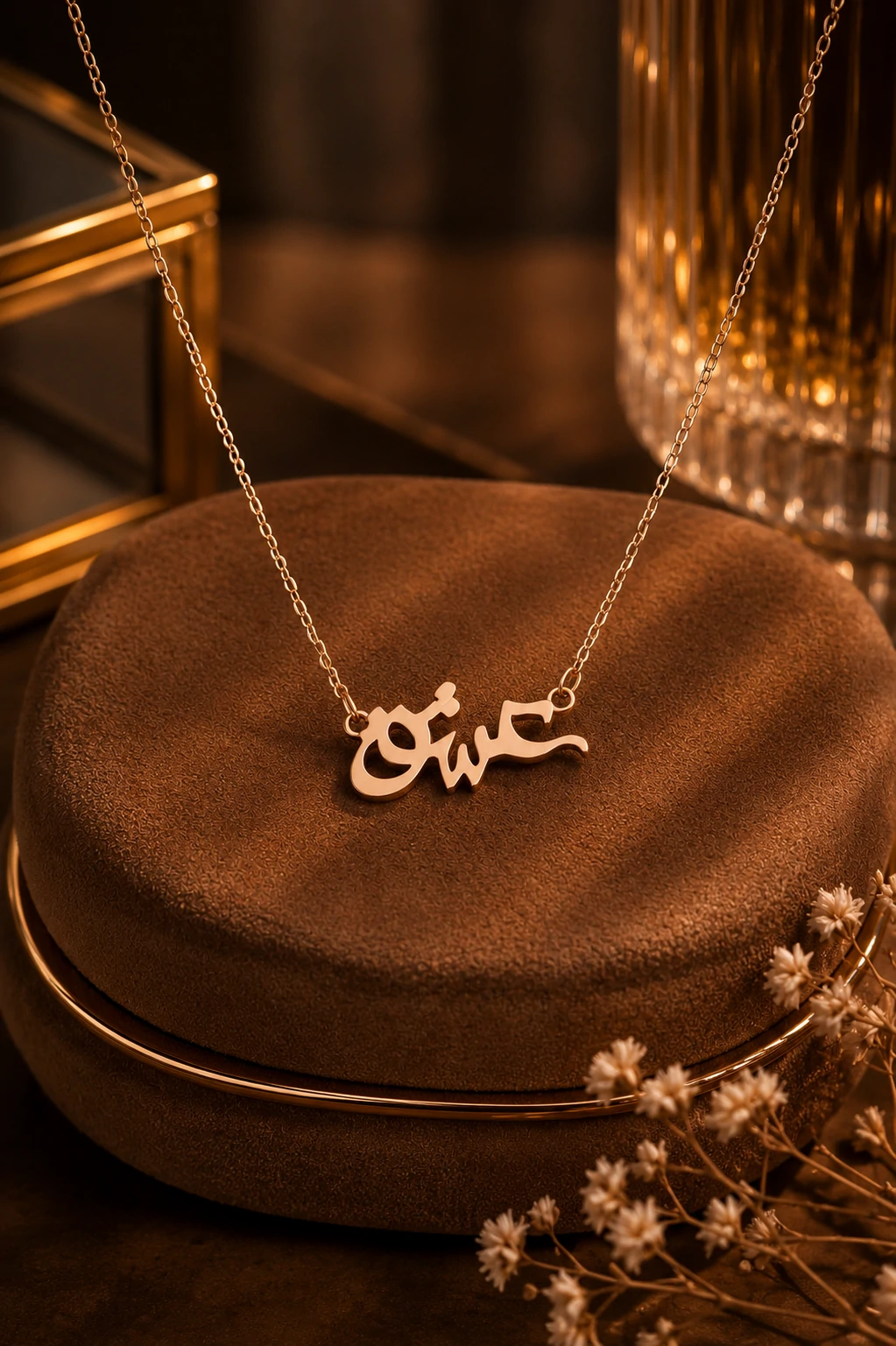 گردنبند